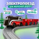 Поезд InterCity