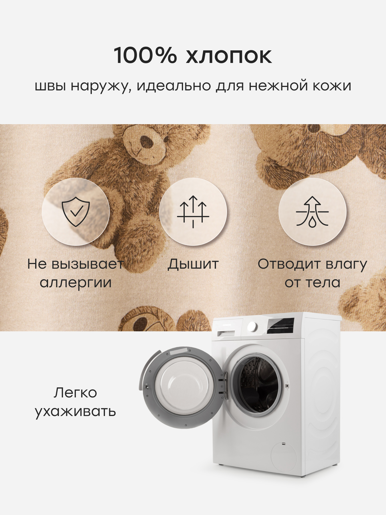 Комплект Happy Baby 90153-0_beige - фото 3