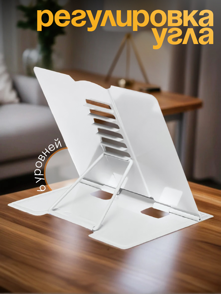 Подставка для книг CINLANKIDS - фото 6