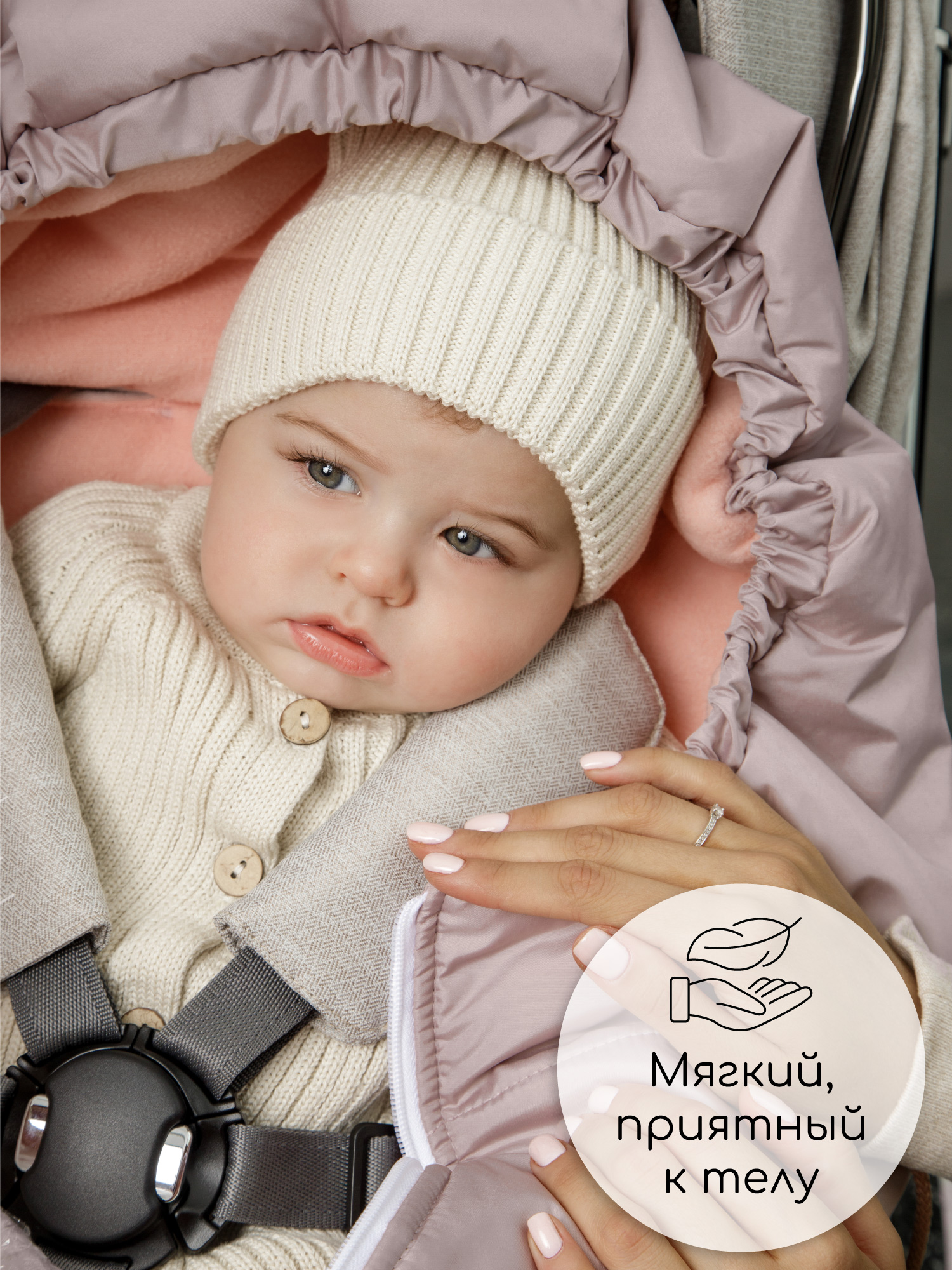 Конверт в коляску Amarobaby Frost Трансформер розовый - фото 4