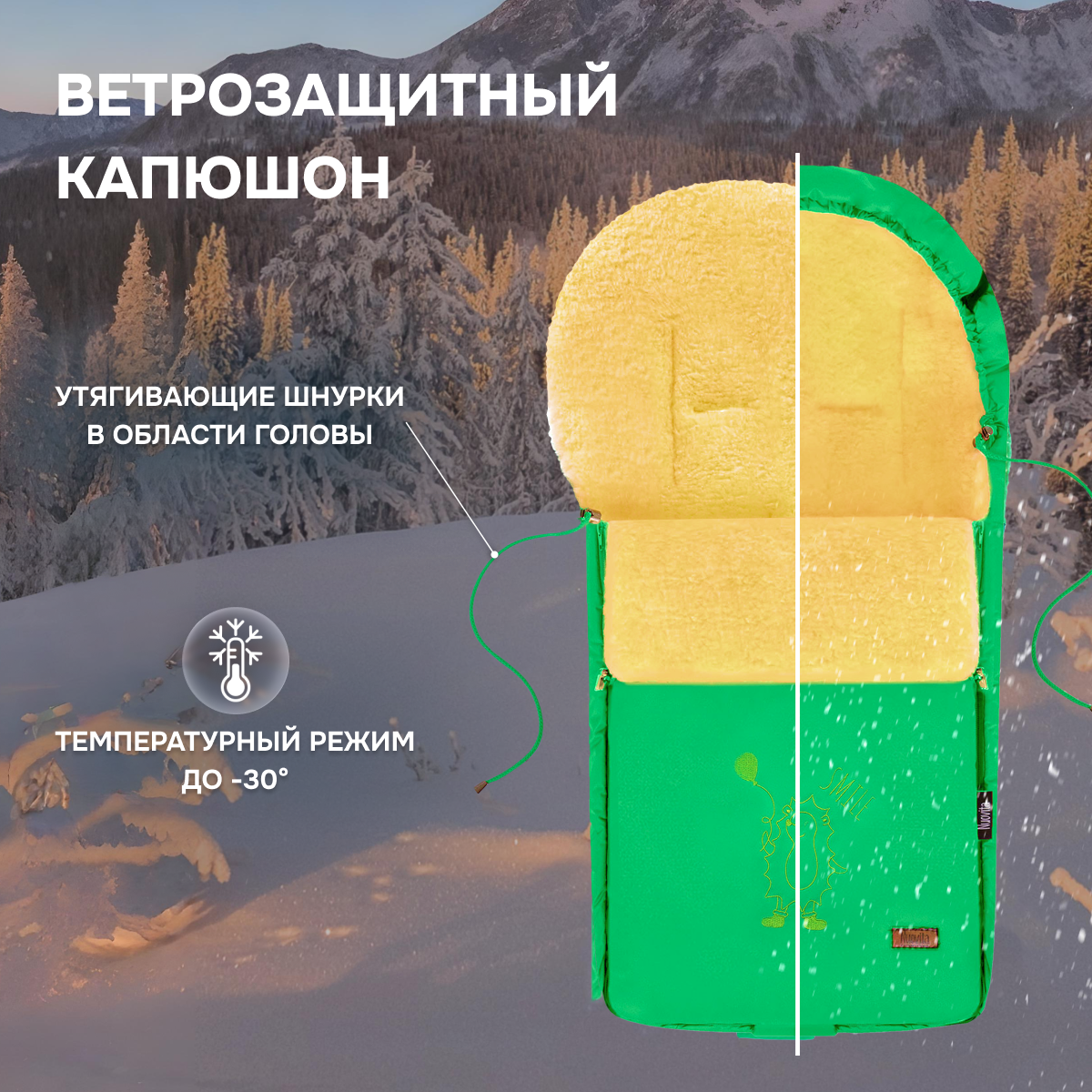 Конверт в коляску Nuovita Islanda Pesco - фото 4