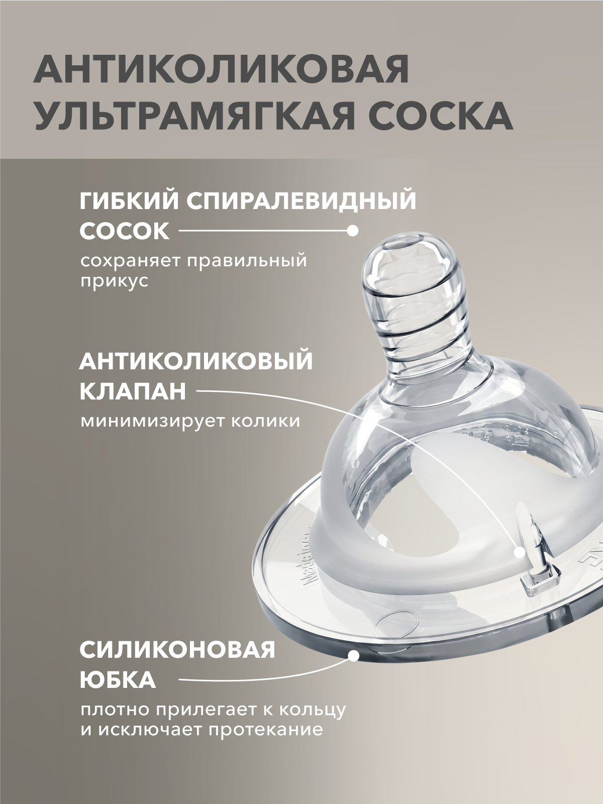 Бутылочка Twistshake Anti-Colic 125 мл - фото 4