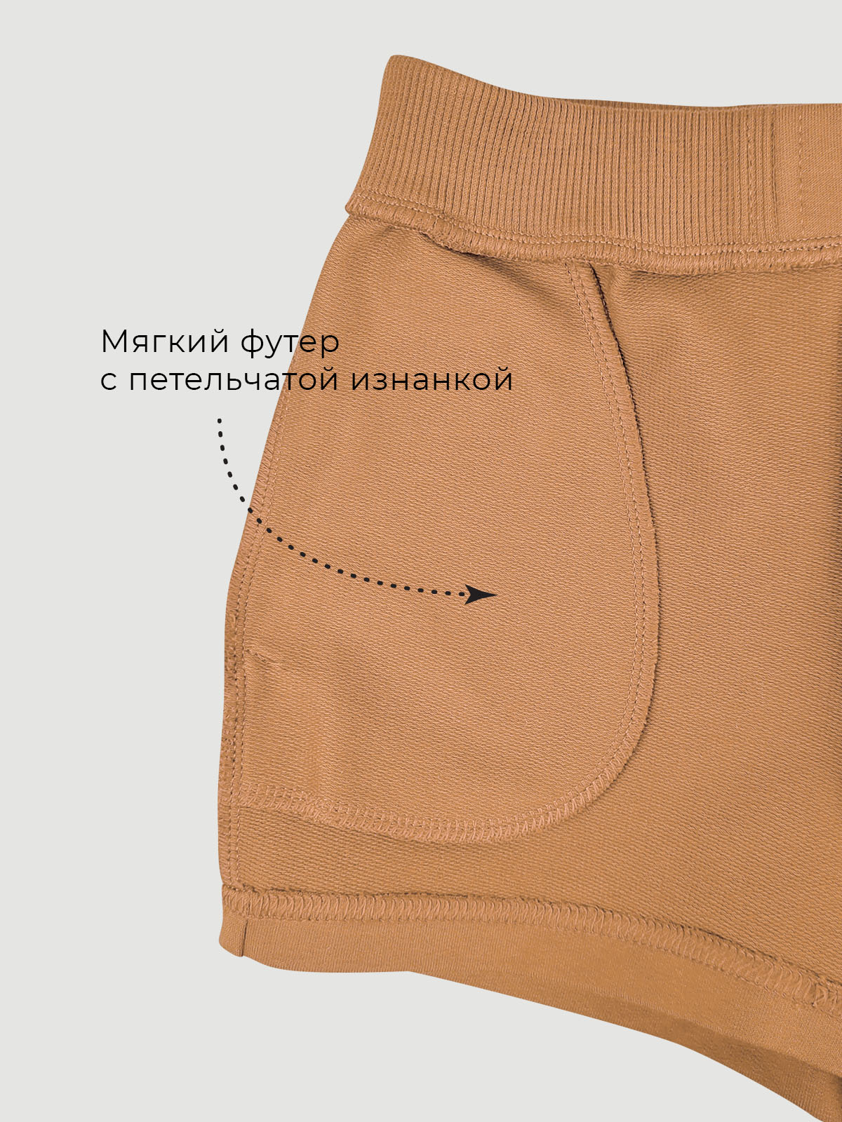 Шорты Mjolk 328631 - фото 4