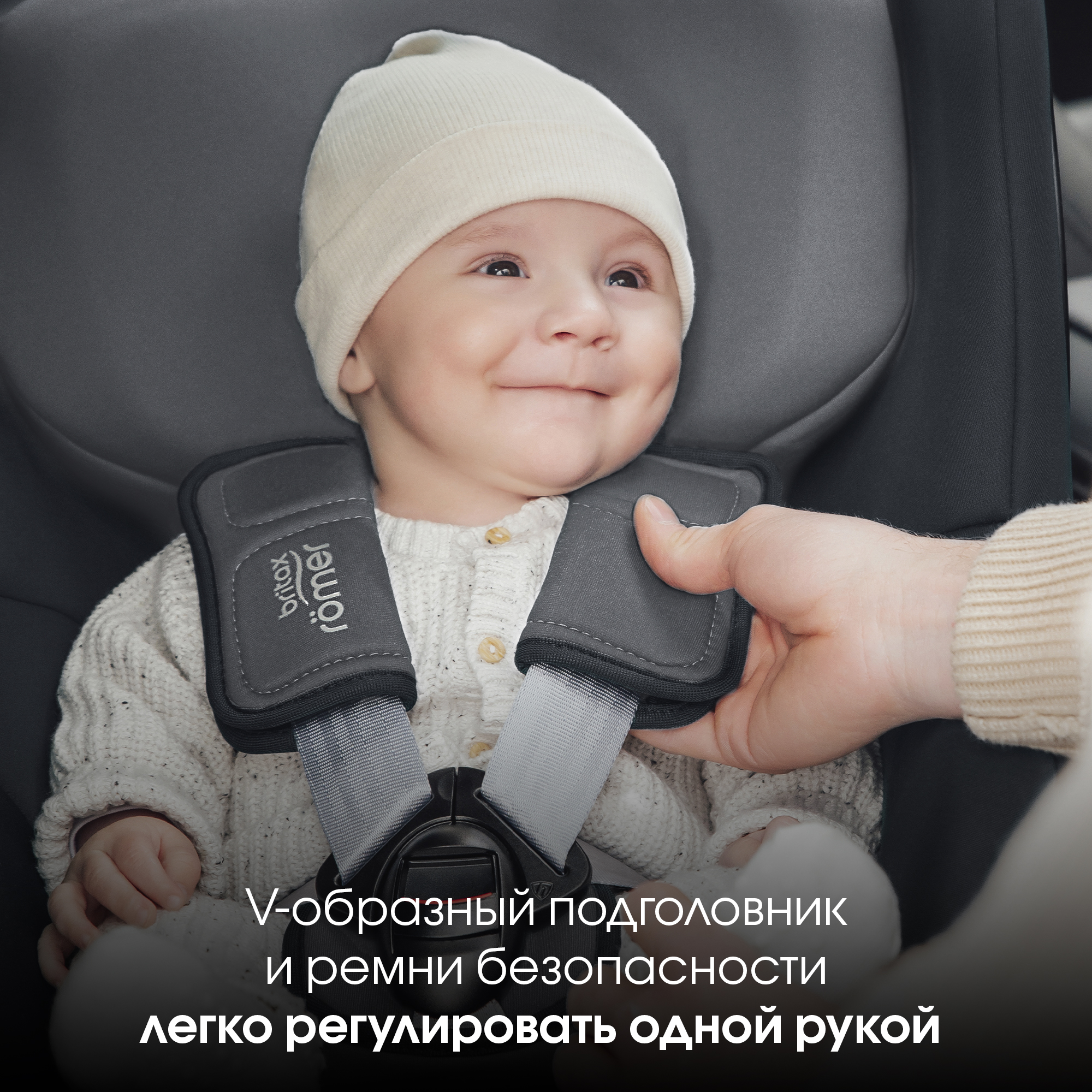 Автокресло Britax Roemer Dualfix 5Z Classic Deep Grey Isofix 0+/1 (0-18 кг) - фото 8