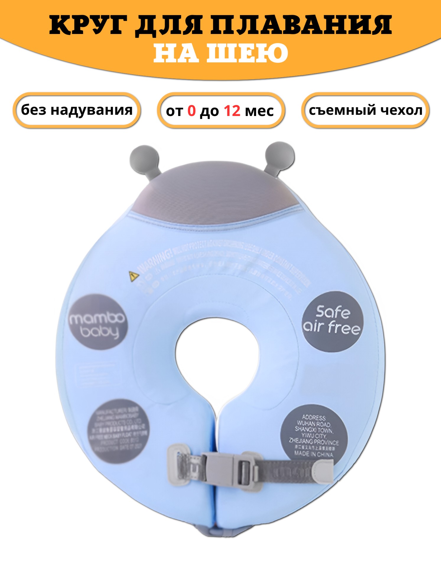 Круг для купания Newone Божья Коровка - фото 1