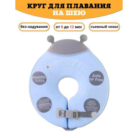 Круг для купания Newone Божья Коровка