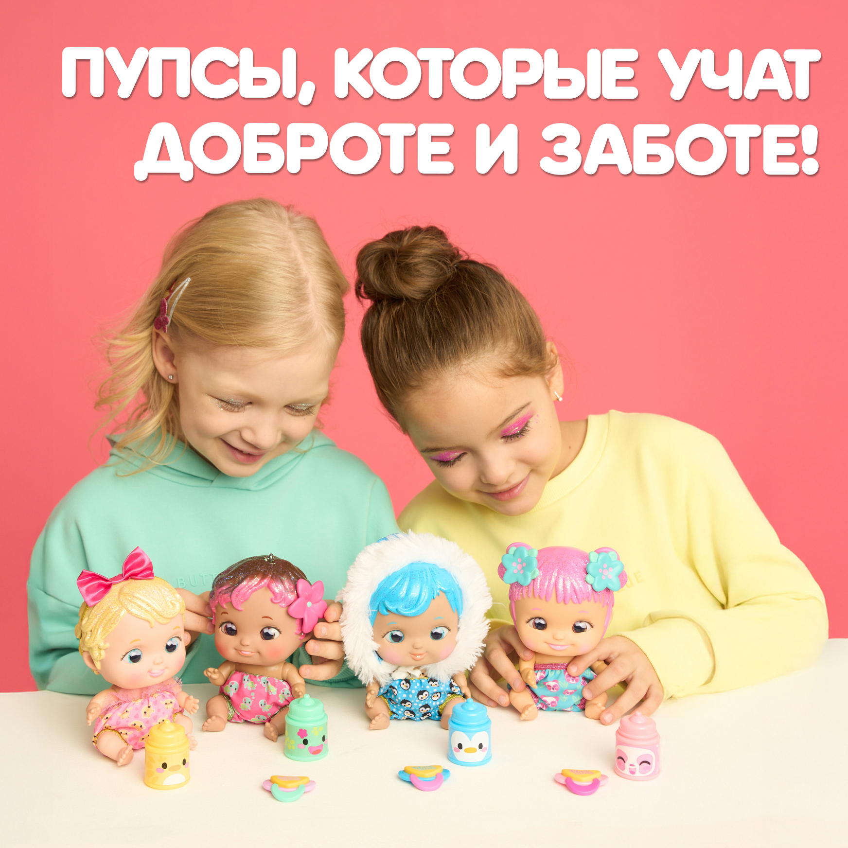 Кукла пупс Wandi-Doos Олаф 17 см с аксессуарами высота 17 см WAD00000 - фото 8