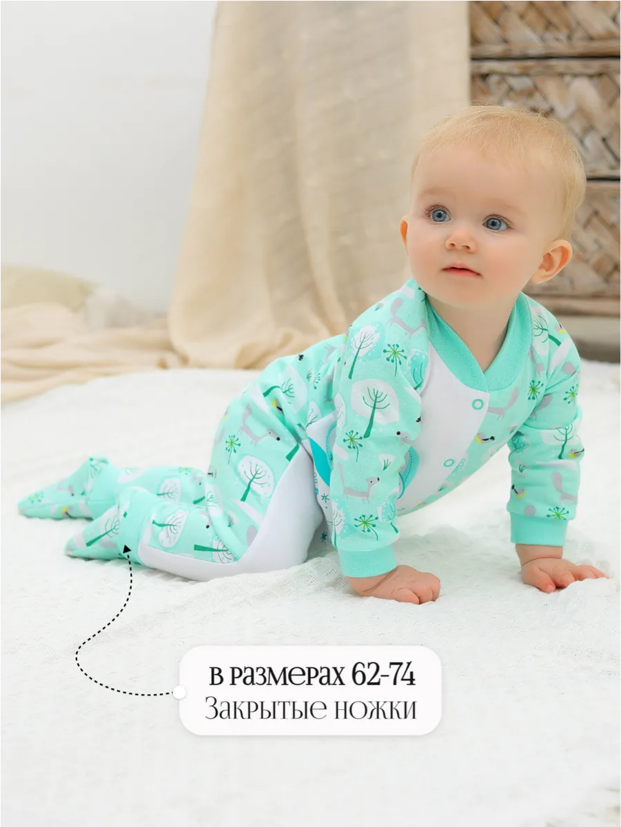 Комбинезон babyglory MMG000418 - фото 4