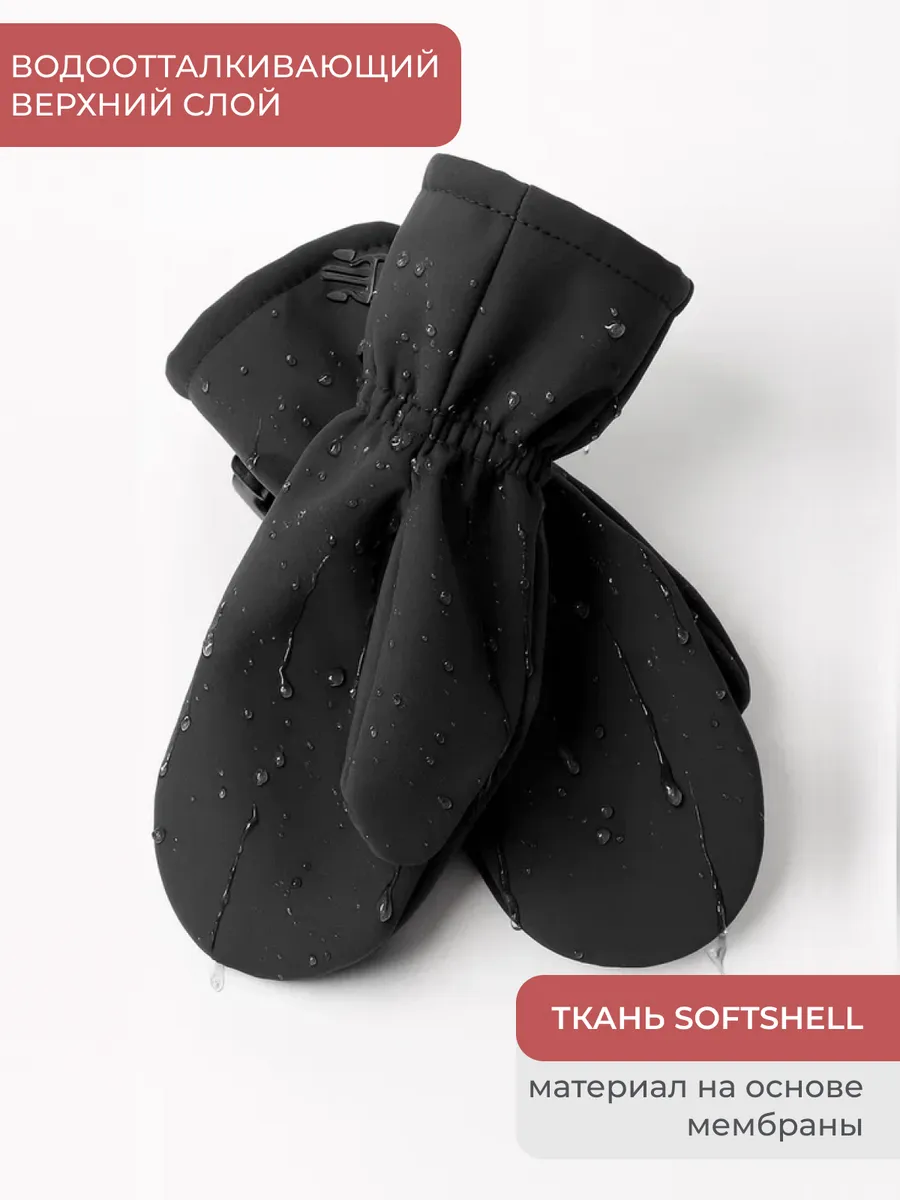 Варежки Little Kiddy varegki_softshellтемно-серый - фото 6