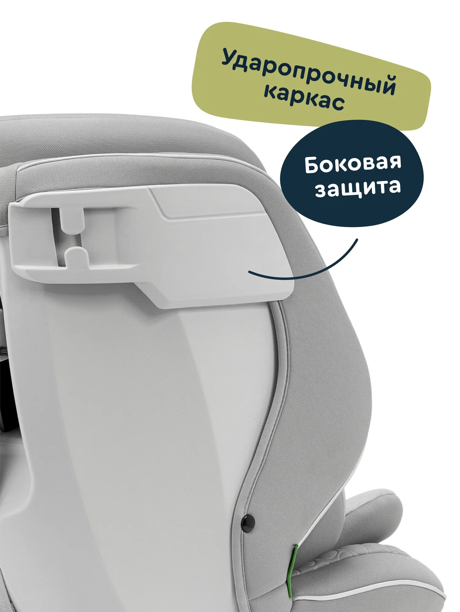 Автокресло Junion Julsi Isofix 0+/1/2/3 (0-36 кг) - фото 10
