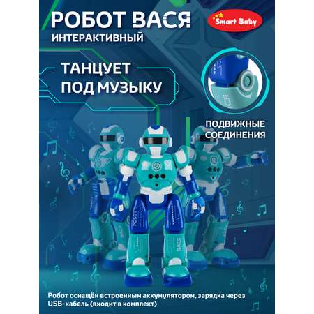 Робот РУ AUTODRIVE Вася