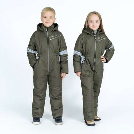 Комбинезон Arctic kids