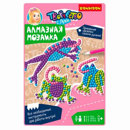 Алмазная мозаика Bondibon Наклейки блестящие Лягушки