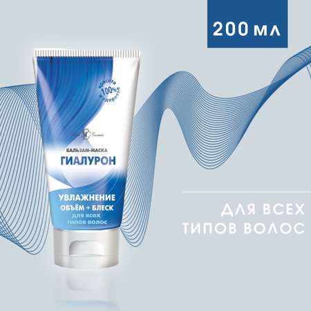 Бальзам Невская косметика