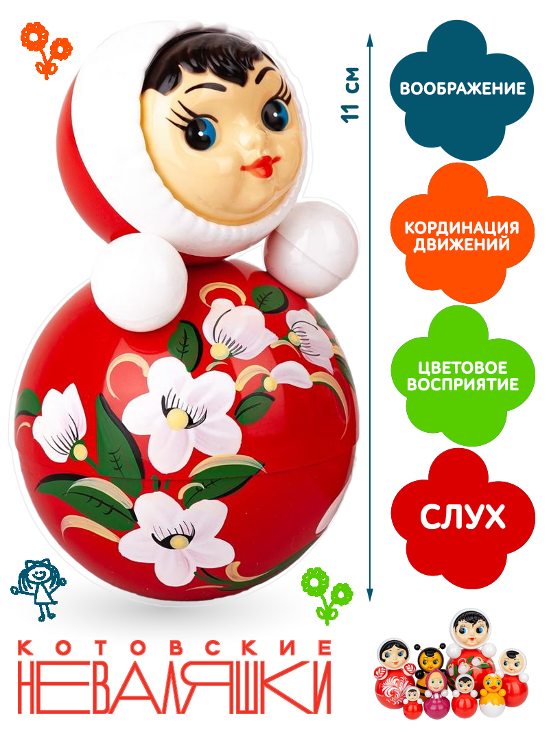 Игрушка неваляшка Маша мини Расписная - фото 2