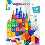 Конструктор SAYFUN toys магнитный 50 дет.