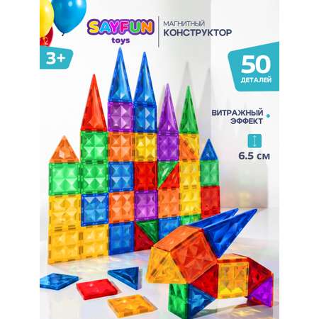 Конструктор SAYFUN toys магнитный 50 дет.