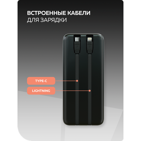 Внешний аккумулятор More Choice PB55-20 Black