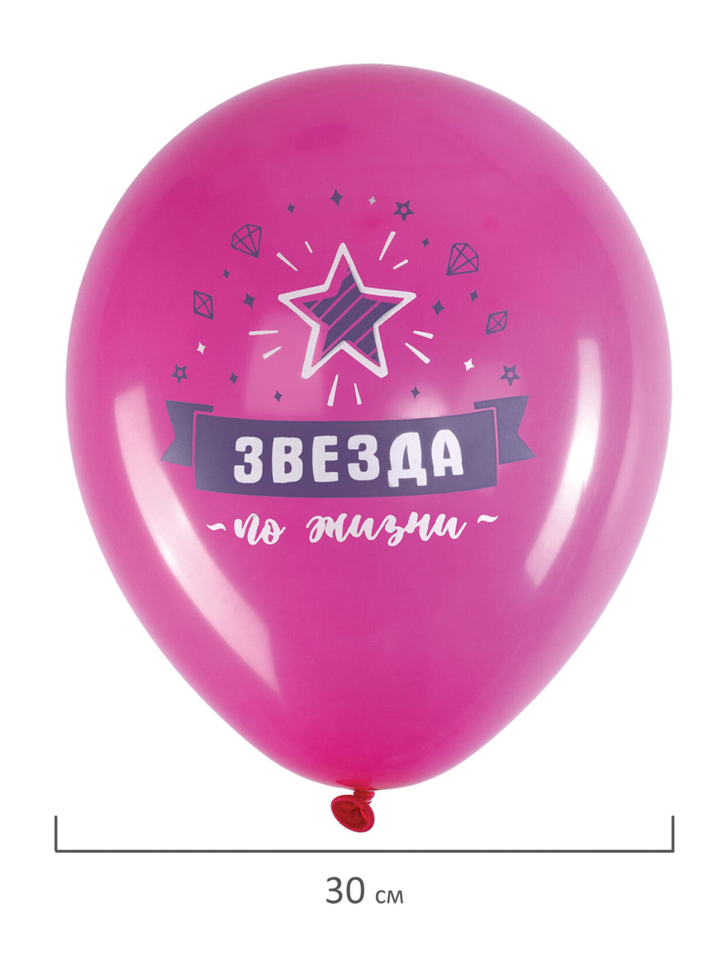 Шары воздушные Brauberg с днем рождения женщине набор 10 штук фотозона - фото 3