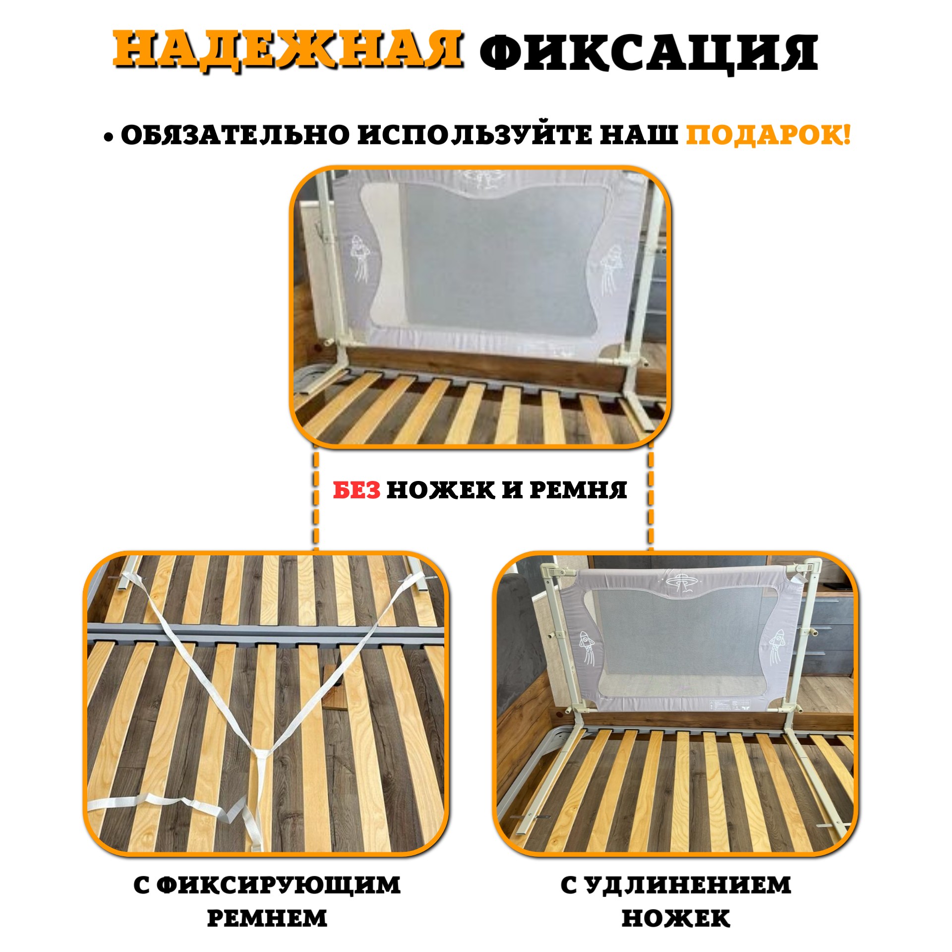 Барьер-ограничитель Floopsi 122 см - фото 3