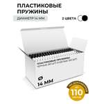 Зажимы ГЕЛЕОС 50 шт.