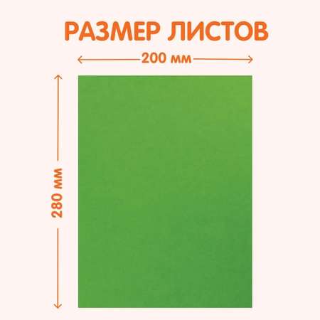 Цветной картон МуЛьти-ПуЛьти 20 лист.