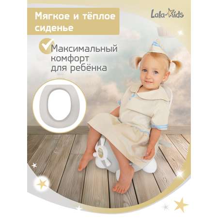 Горшок LaLa-Kids серый