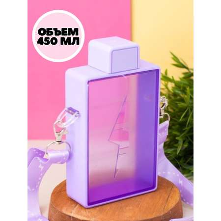 Бутылка iLikeGift 450 мл