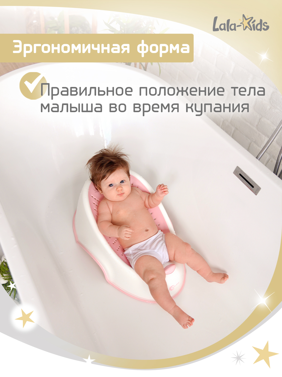 Горка для купания LaLa-Kids розовый - фото 6