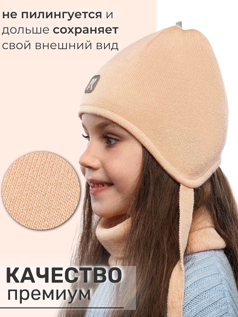 Шапка и снуд ПриКиндер U-Sp232724 Цвет: Персиковый - фото 4