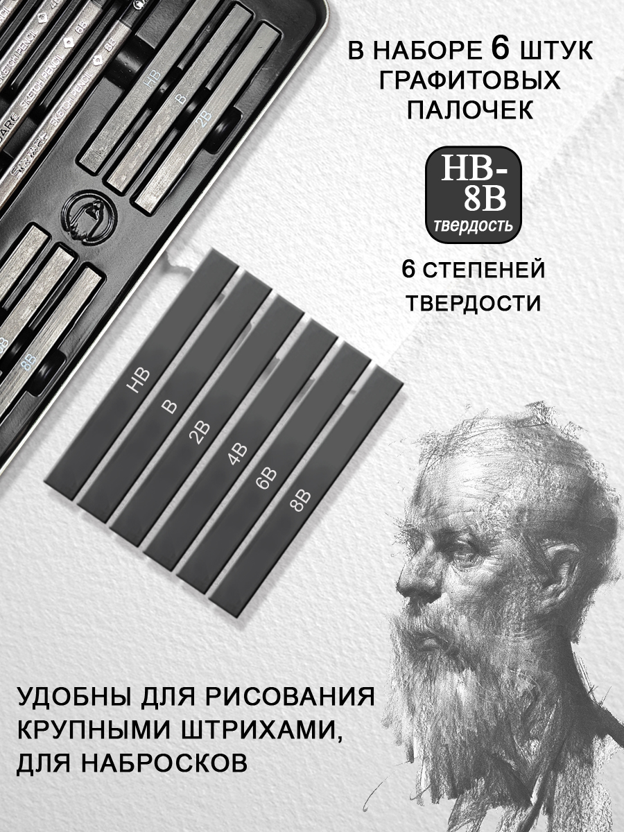 Графит ACMELIAE 12 шт. - фото 8