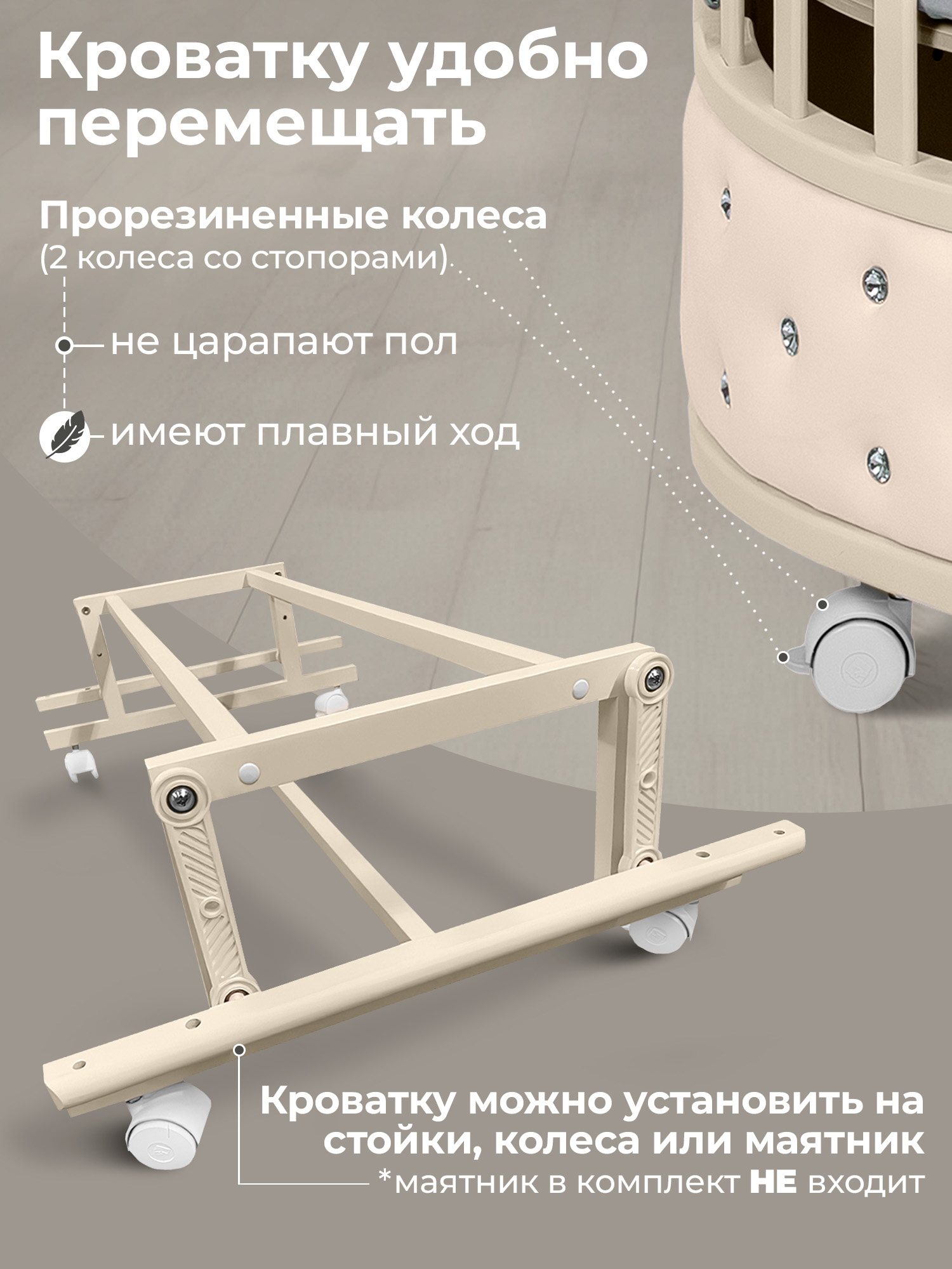 Детская кроватка Sweet Baby Brillantezza овальная, без маятника (слоновая кость) - фото 7