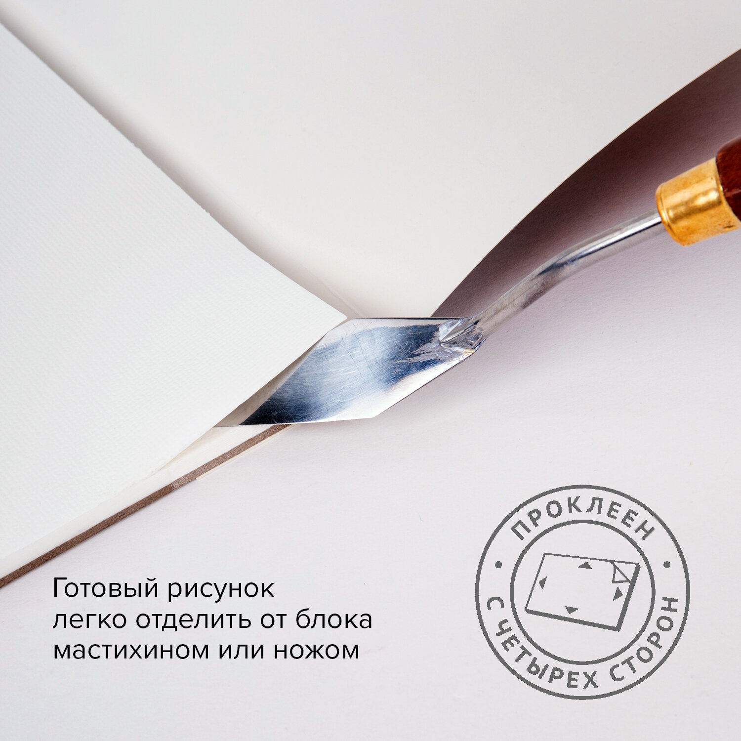 Альбом Brauberg - фото 7