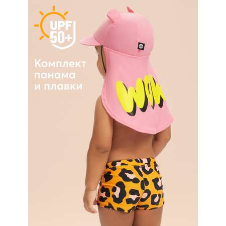 Плавки и панама Happy Baby
