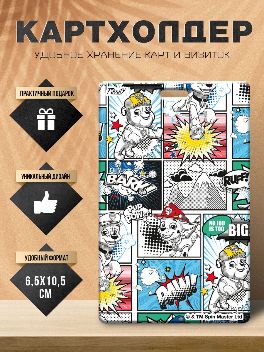 Визитница PRIORITY 4660128132586 - фото 2