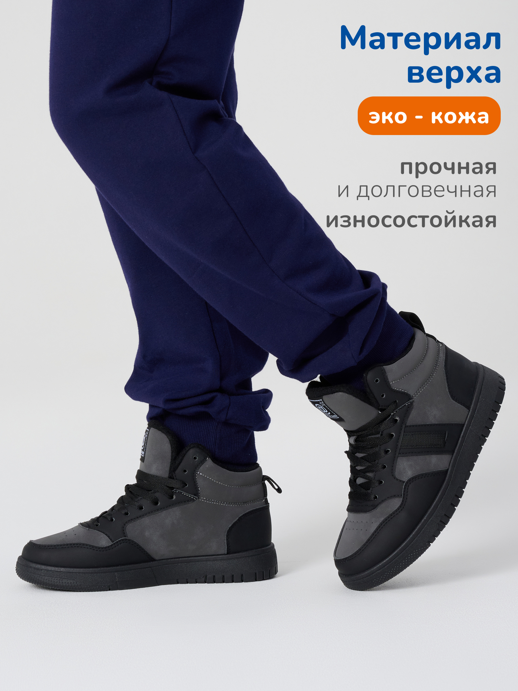 Ботинки Antilopa AL 15152 - фото 4