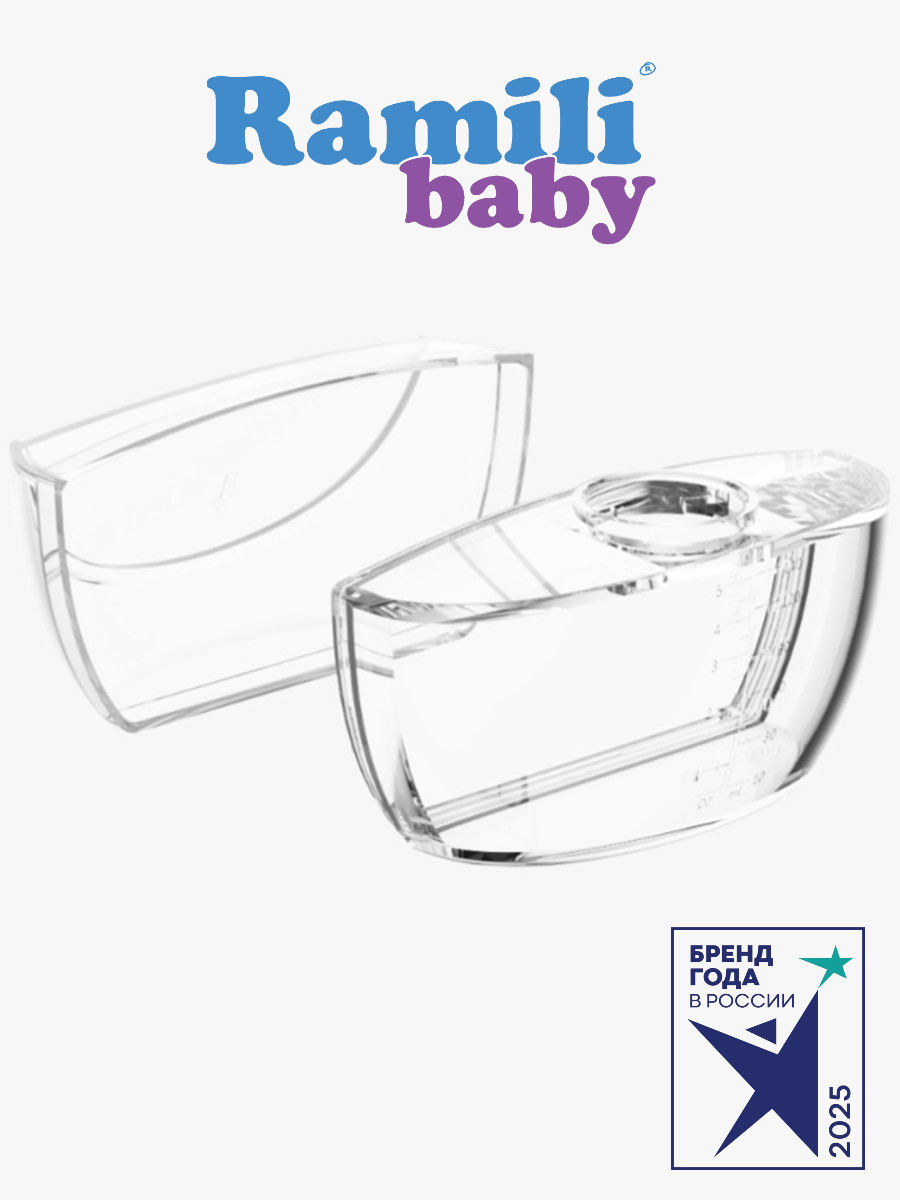 Контейнер для молока Ramili - фото 2