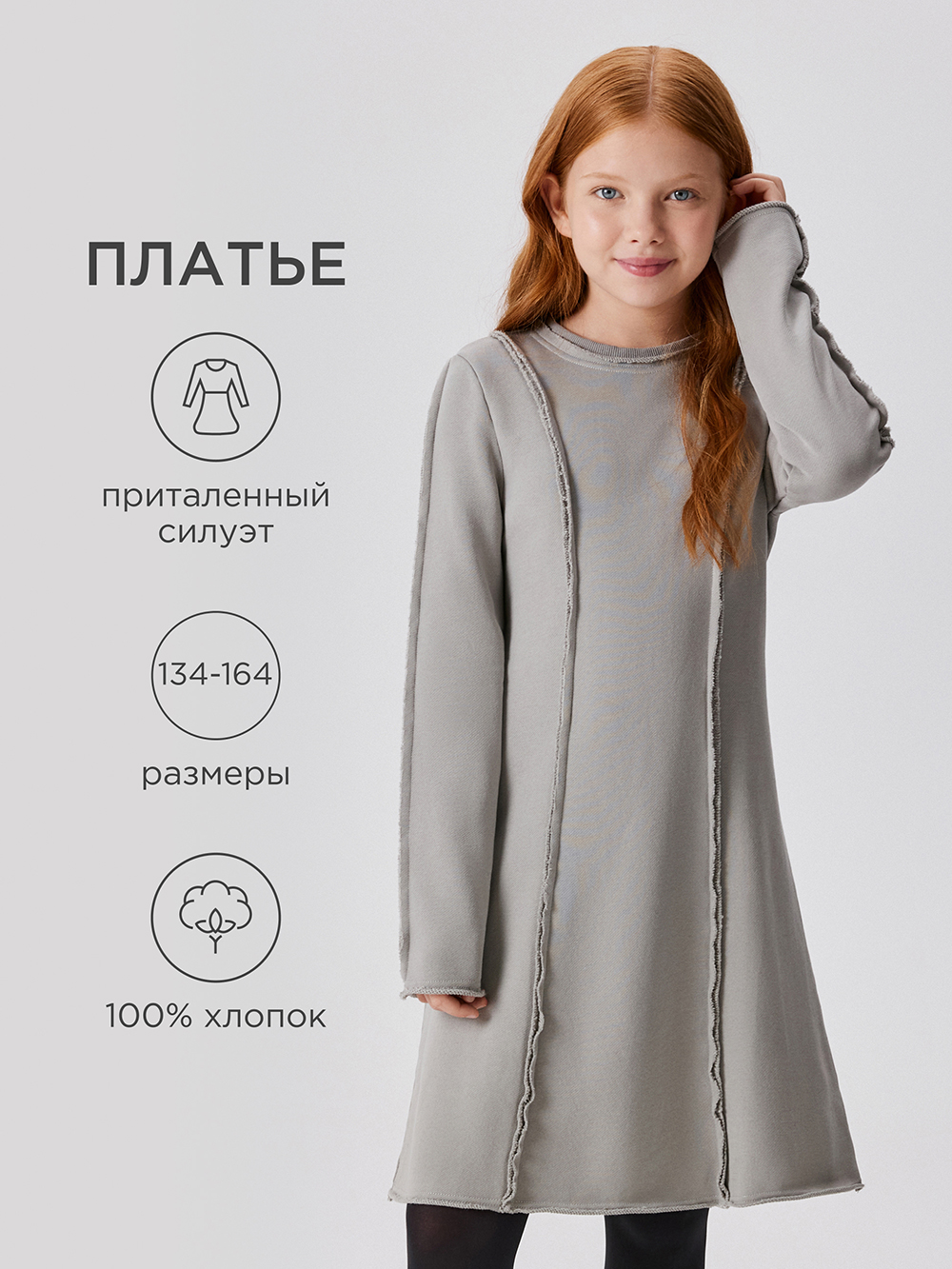 Платье Acoola 20210200766_0092609 - фото 2