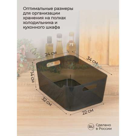 Комплект корзинок Econova SCANDI 10л - 2шт. черный прозрачный