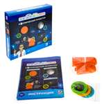 Конструктор ЭКСПЕРИМЕНТАРИУМ