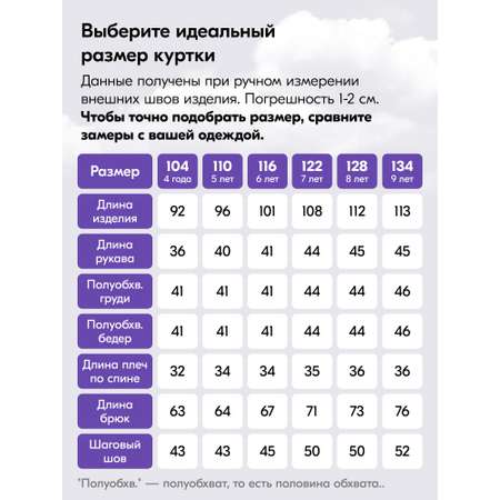 Комбинезон Valianly