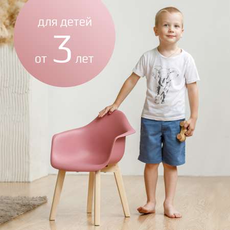 Набор кресел скандинавских KidWick Bergen розовый