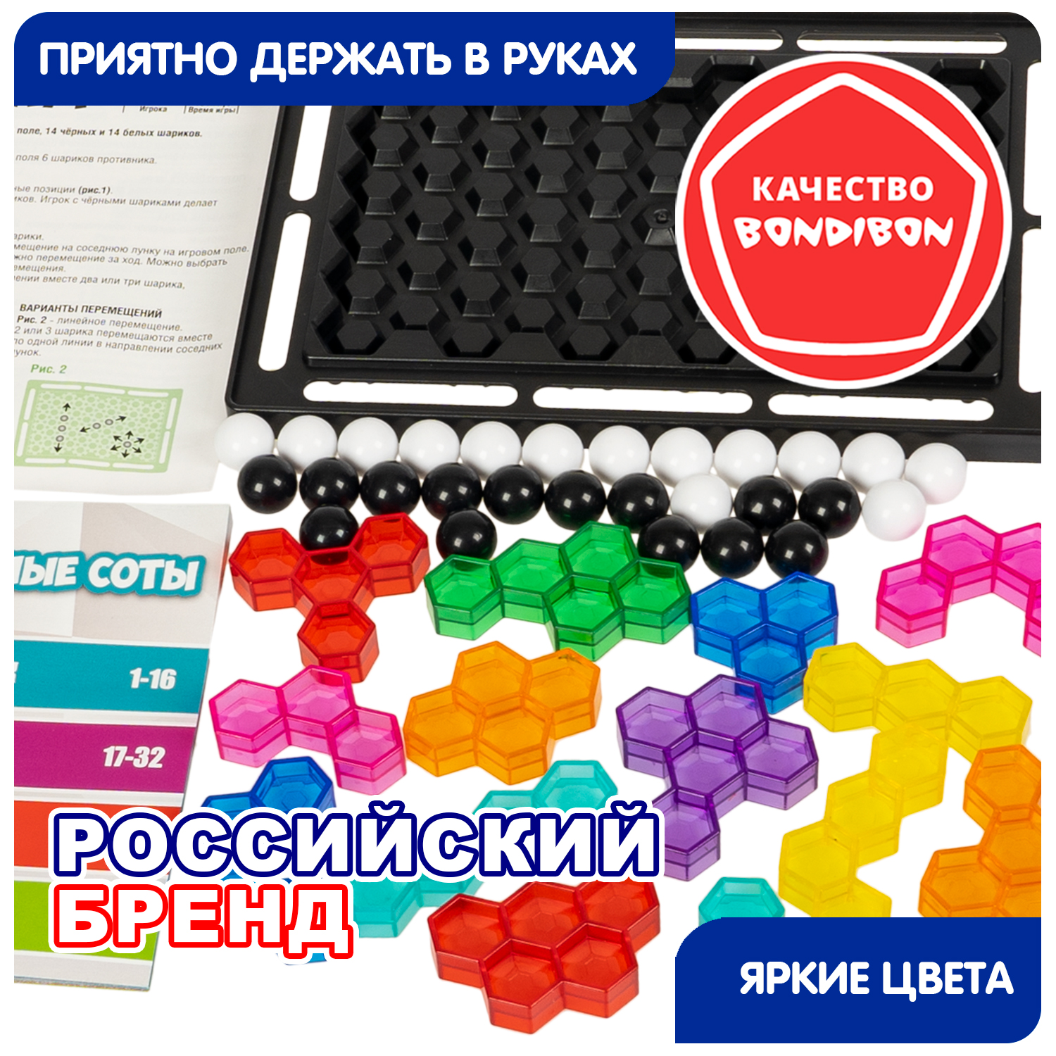 Настольная игра Bondibon логическая АЛЬТЕРНАТИВА 3в1 - фото 7