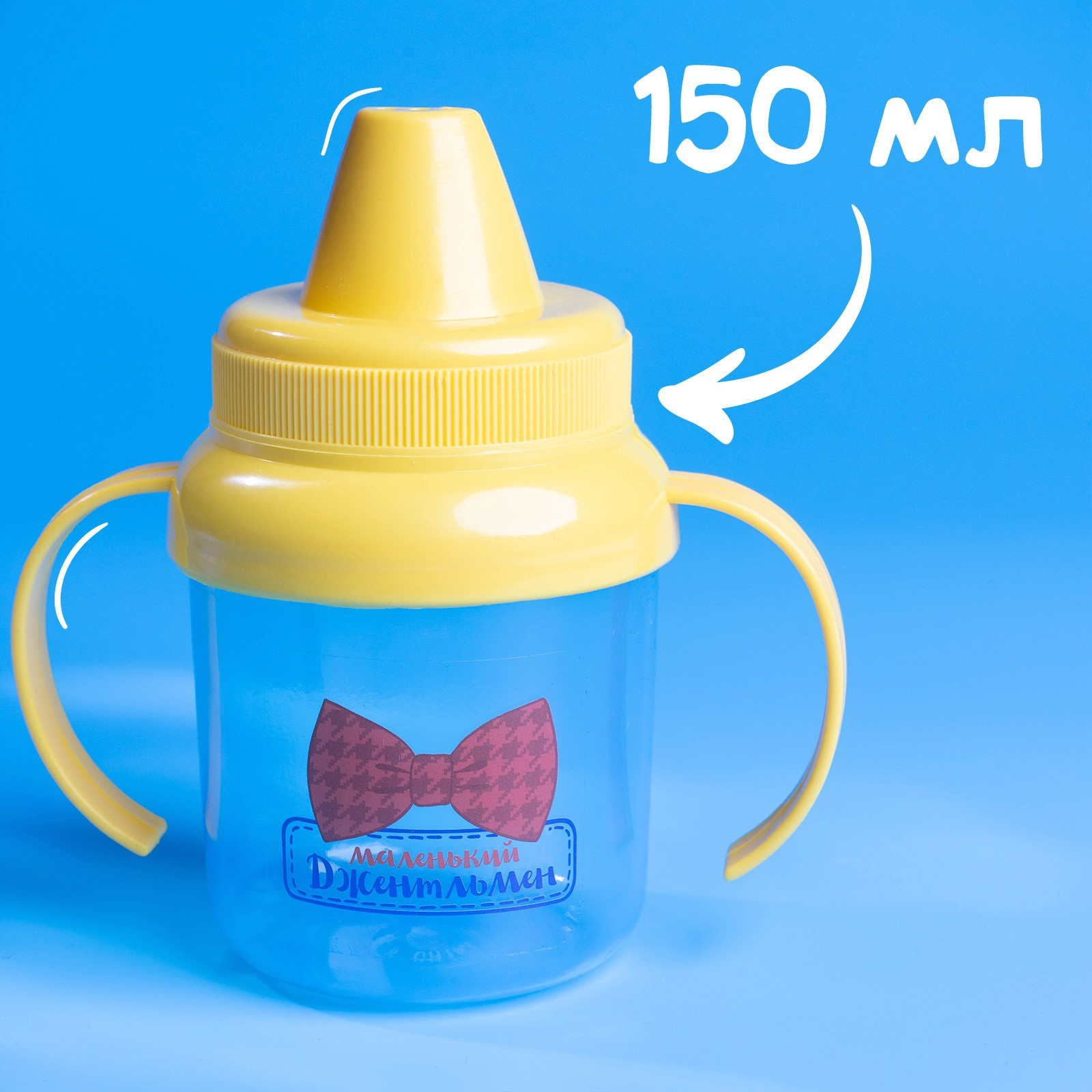 Набор посуды Крошка Я - фото 4