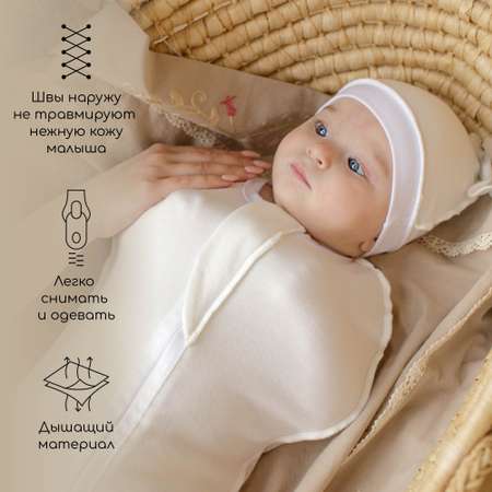 Конверт пеленальный (кокон) Amarobaby Nature essence
