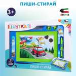Доска для магнитного рисования Attivio