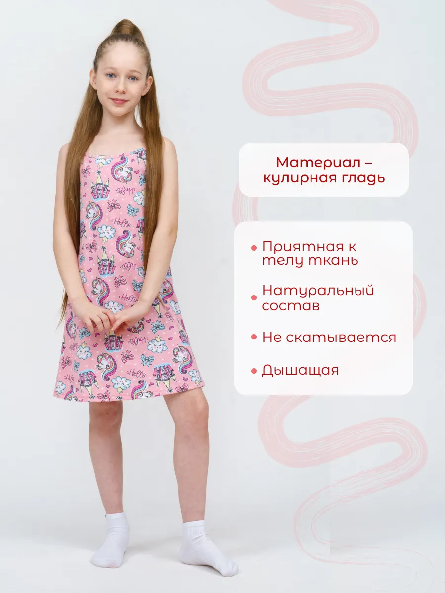 Сорочка ночная TOTEMFOX 005К8F/персиковый,пони - фото 5