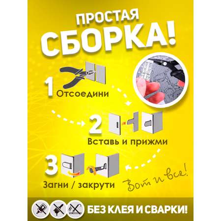 Конструктор piececool металлический