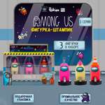 Игровой набор Among Us герой единорог