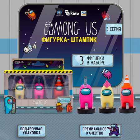 Игровой набор Among Us герой единорог
